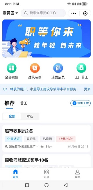 此处输入图片的描述