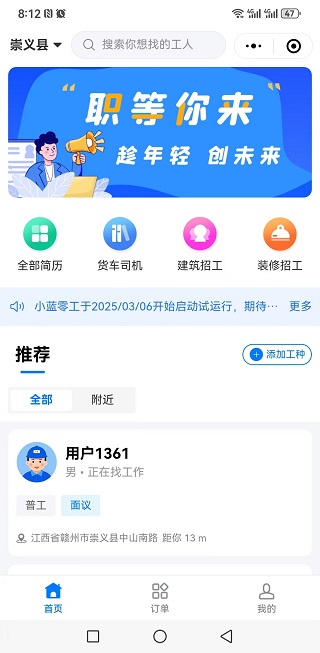 此处输入图片的描述