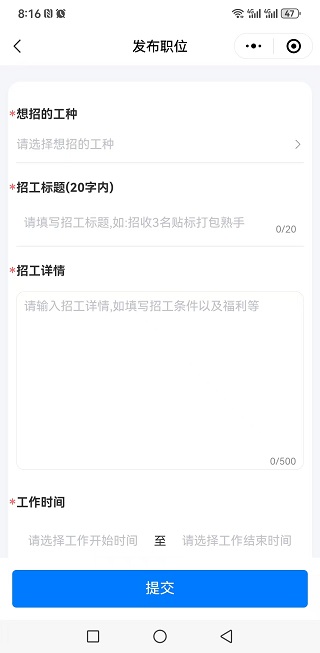 此处输入图片的描述