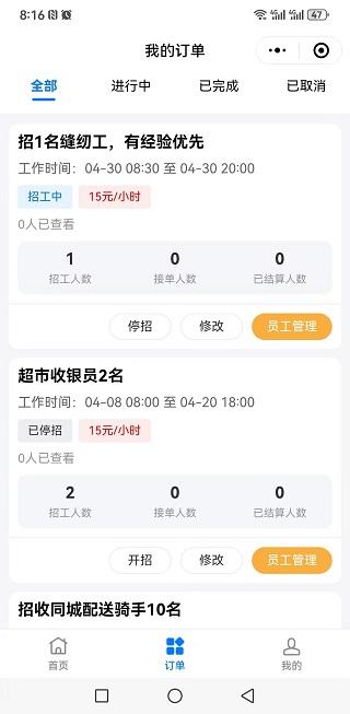 此处输入图片的描述