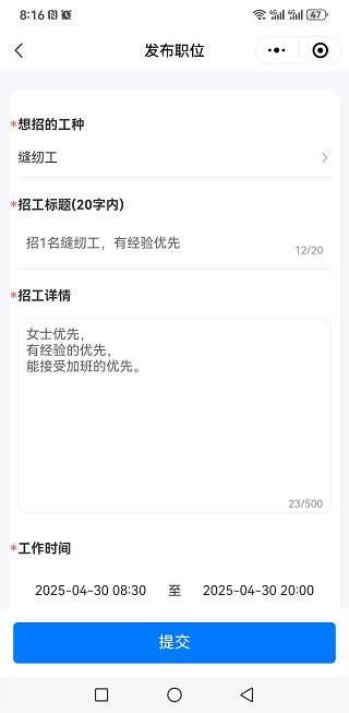 此处输入图片的描述