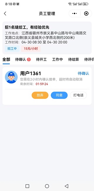 此处输入图片的描述