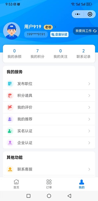 此处输入图片的描述