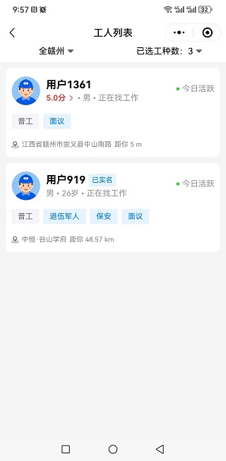 此处输入图片的描述