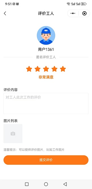此处输入图片的描述