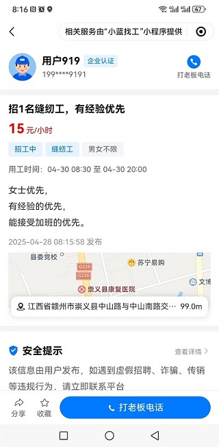 此处输入图片的描述