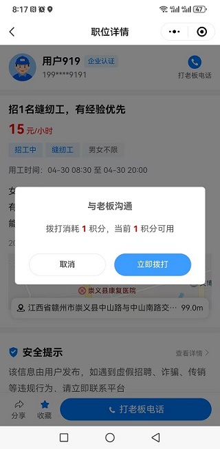 此处输入图片的描述