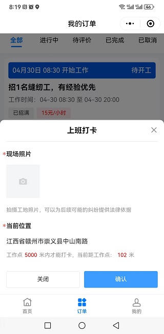 此处输入图片的描述