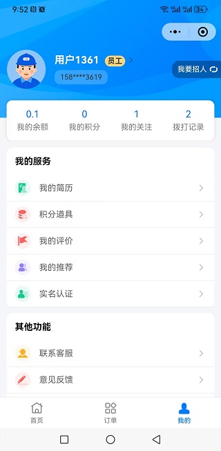 此处输入图片的描述