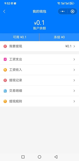 此处输入图片的描述