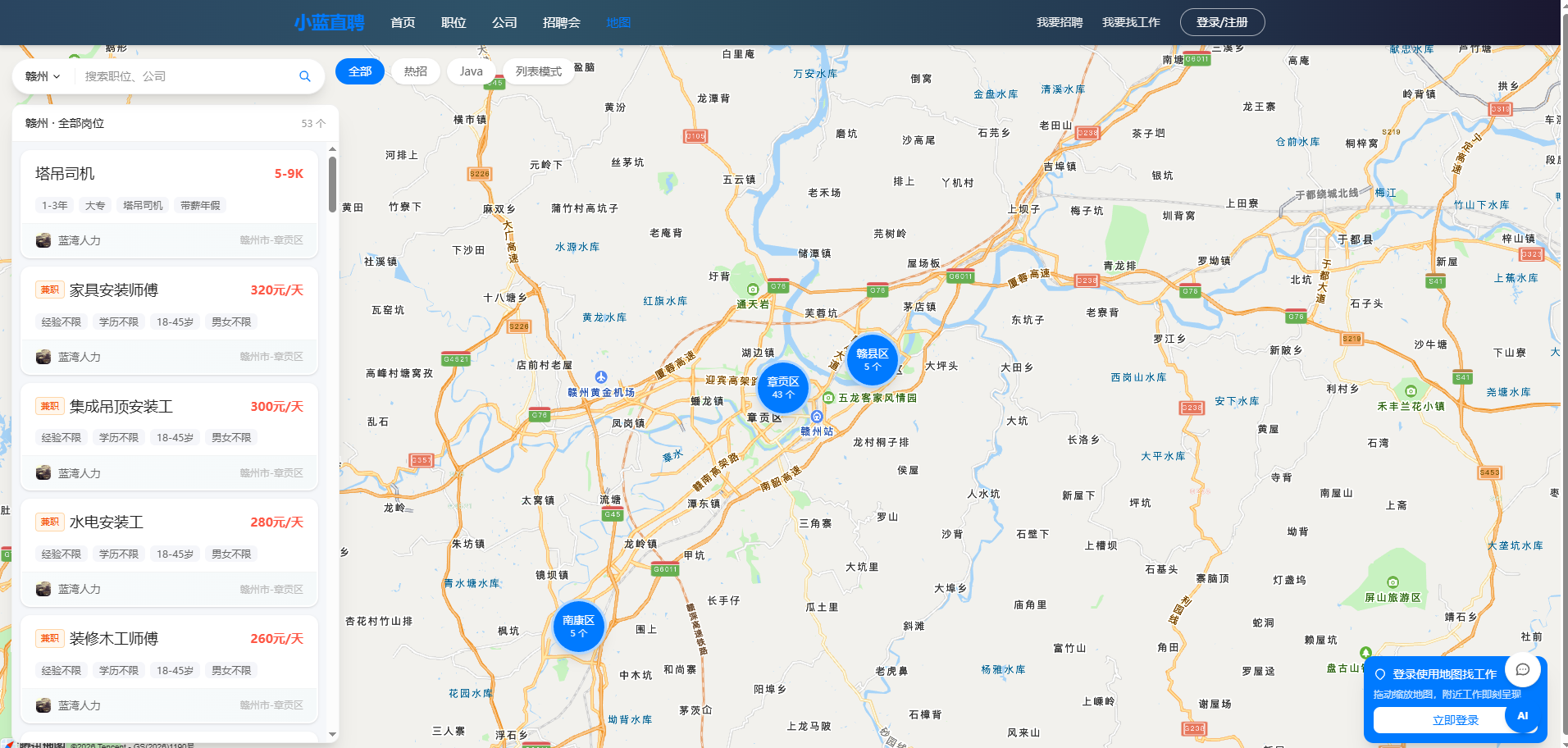 地图